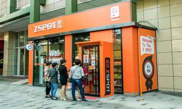 喆点无人超市加盟门店