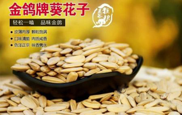 金鸽瓜子加盟门店