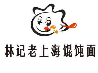 林记老上海馄饨面