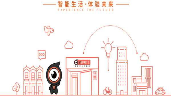 喆点无人超市加盟门店