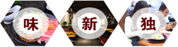 板烧厨房加盟门店