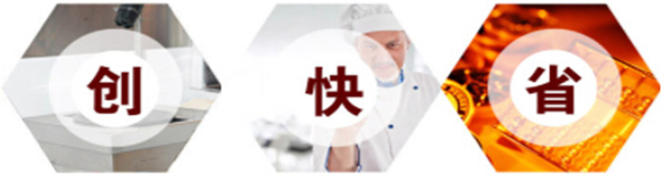 板烧厨房加盟门店