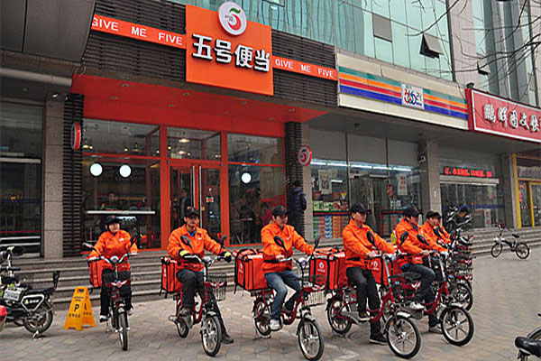 五号便当加盟门店