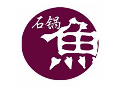 石锅鱼加盟费