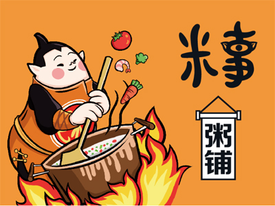 米事粥铺加盟费