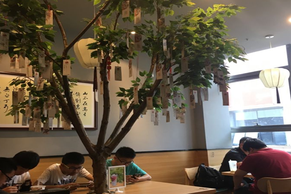茶言心语