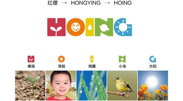 北京红缨幼儿园加盟门店