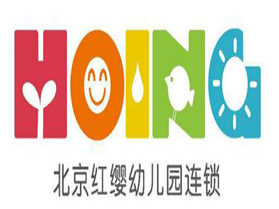 红缨幼儿园加盟费