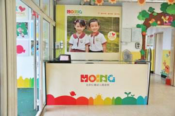 北京红缨幼儿园加盟门店