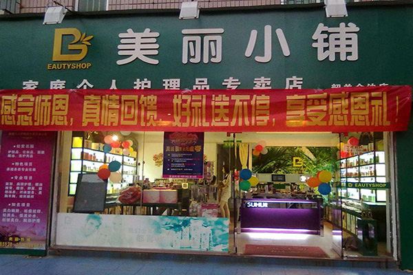 美丽小铺加盟门店