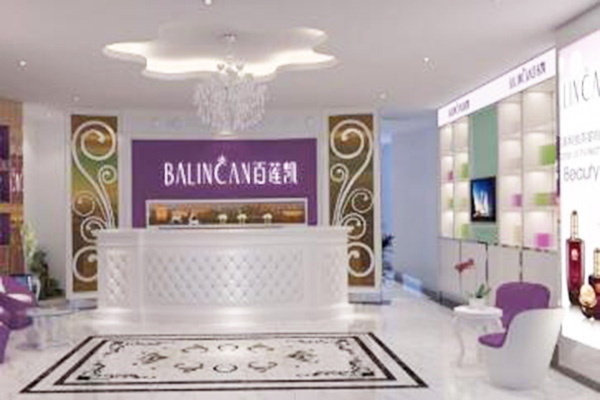 百莲凯美容连锁店加盟门店