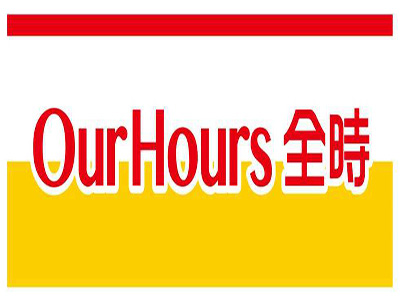 全时便利店加盟费