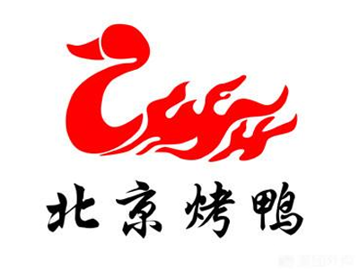 北京烤鸭加盟费