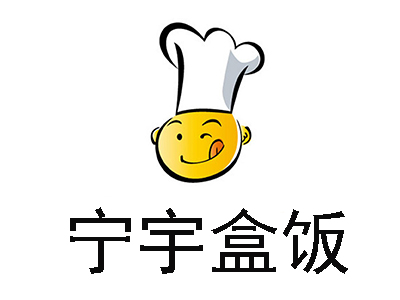 宁宇盒饭