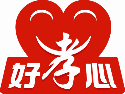 好孝心加盟费