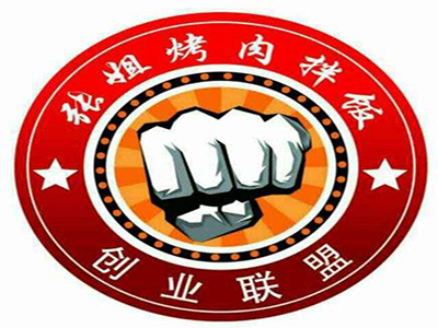 张姐烤肉拌饭加盟费