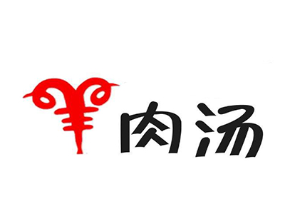 羊肉汤