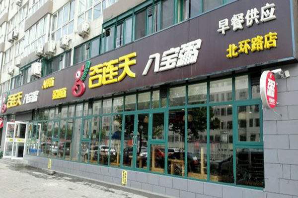 谷连天粥铺加盟门店