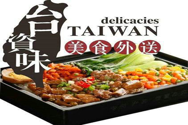 台资味外卖加盟门店