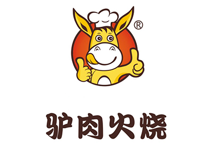 驴肉火烧