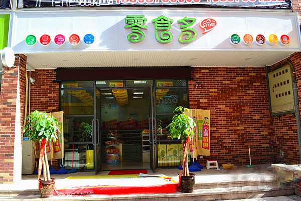 零食多加盟门店