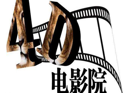 电影院加盟费