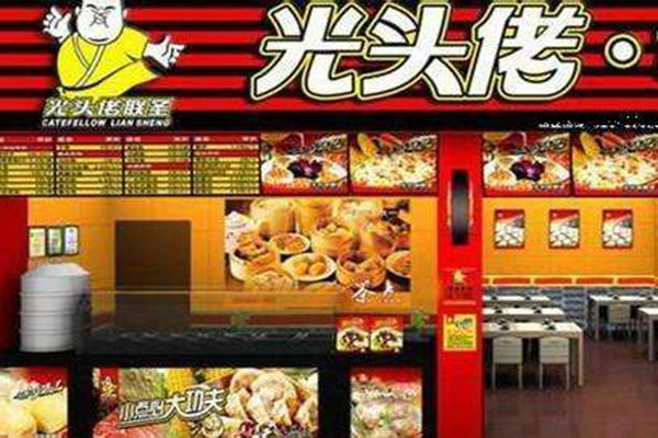 光头佬饺子加盟门店