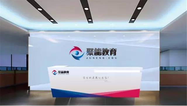 教育机构加盟靠谱吗?聚能教育老师告诉您