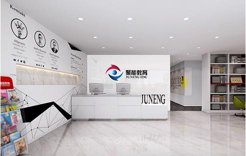 教育机构加盟靠谱吗?聚能教育老师告诉您