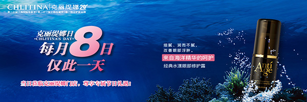 克丽缇娜美容院