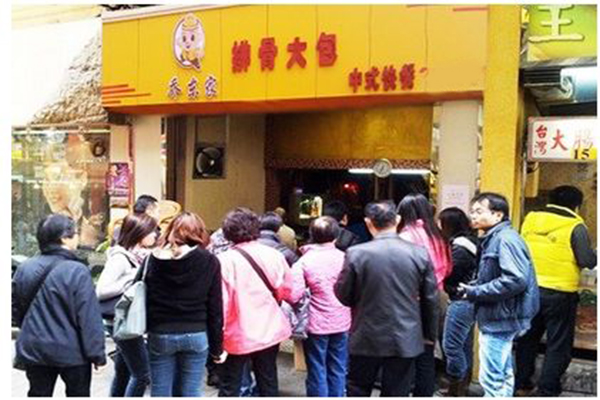 乔东家排骨大包加盟门店