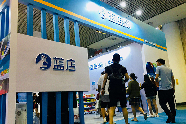 蓝店加盟