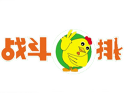 战斗鸡排加盟费