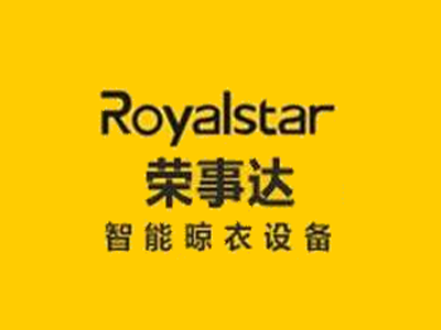 荣事达晾衣架加盟费