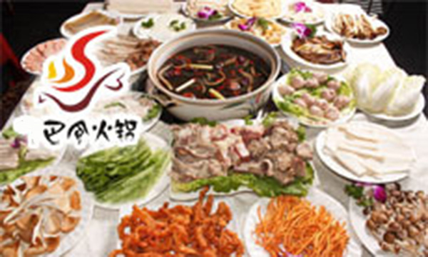 巴食火锅加盟门店