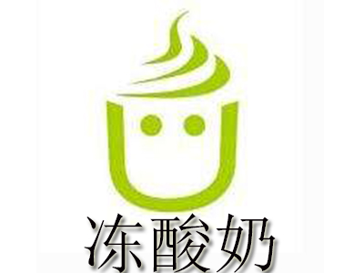 冻酸奶