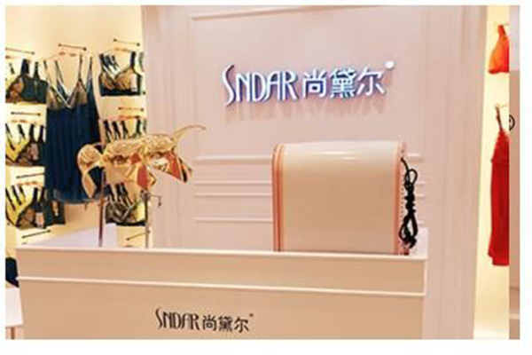 尚黛尔内衣加盟门店