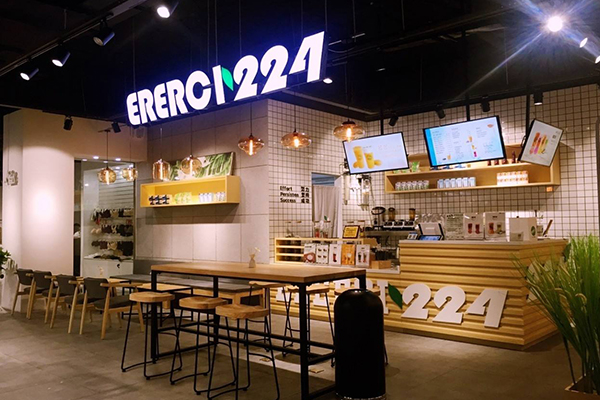 224奶茶