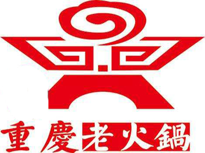 重庆老火锅加盟费