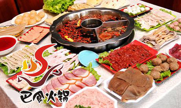 巴食火锅加盟门店