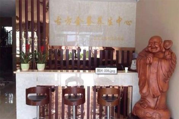 古方金鉴经络养生加盟门店