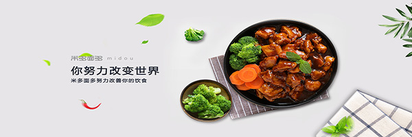 米多面多加盟店