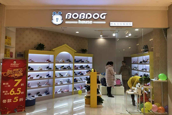 巴布豆童鞋专卖店
