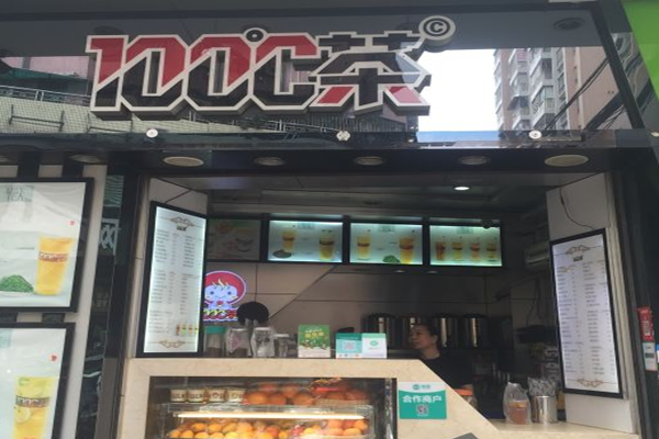 100°c茶