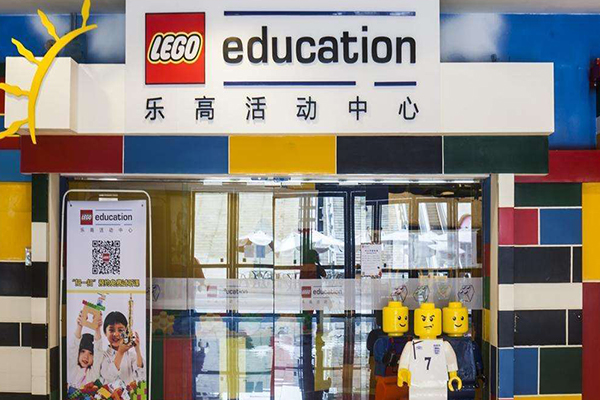 乐高早教加盟费