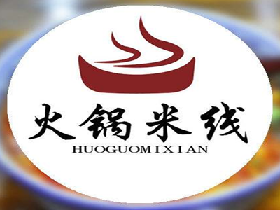 火锅米线加盟费
