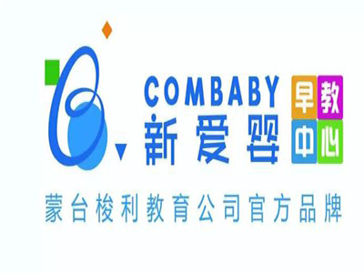 新爱婴早教加盟费