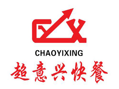 超意兴快餐加盟费
