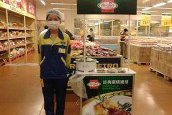 荷美尔加盟门店