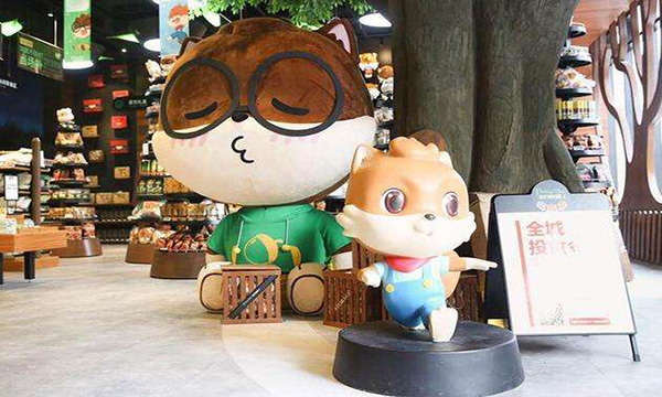 三只松鼠实体店加盟